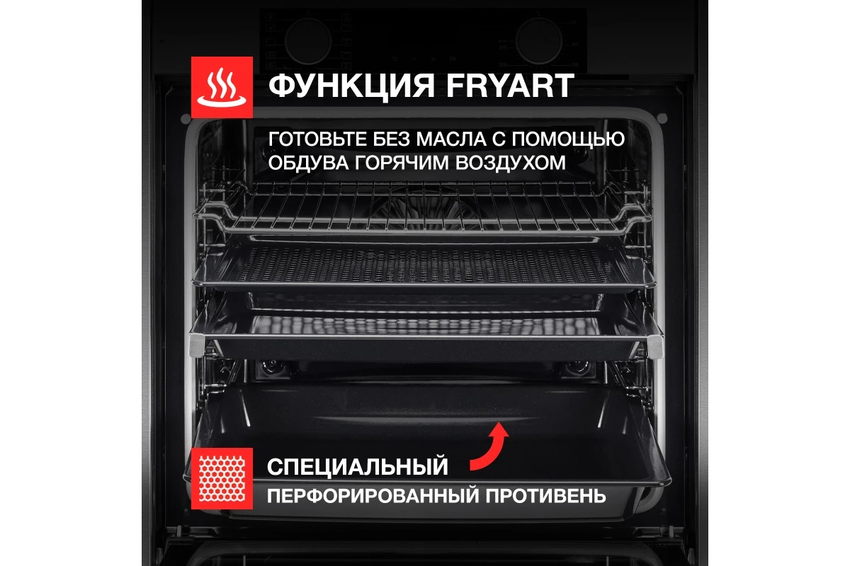 Духовой шкаф Kuppersberg HFT 610 GR