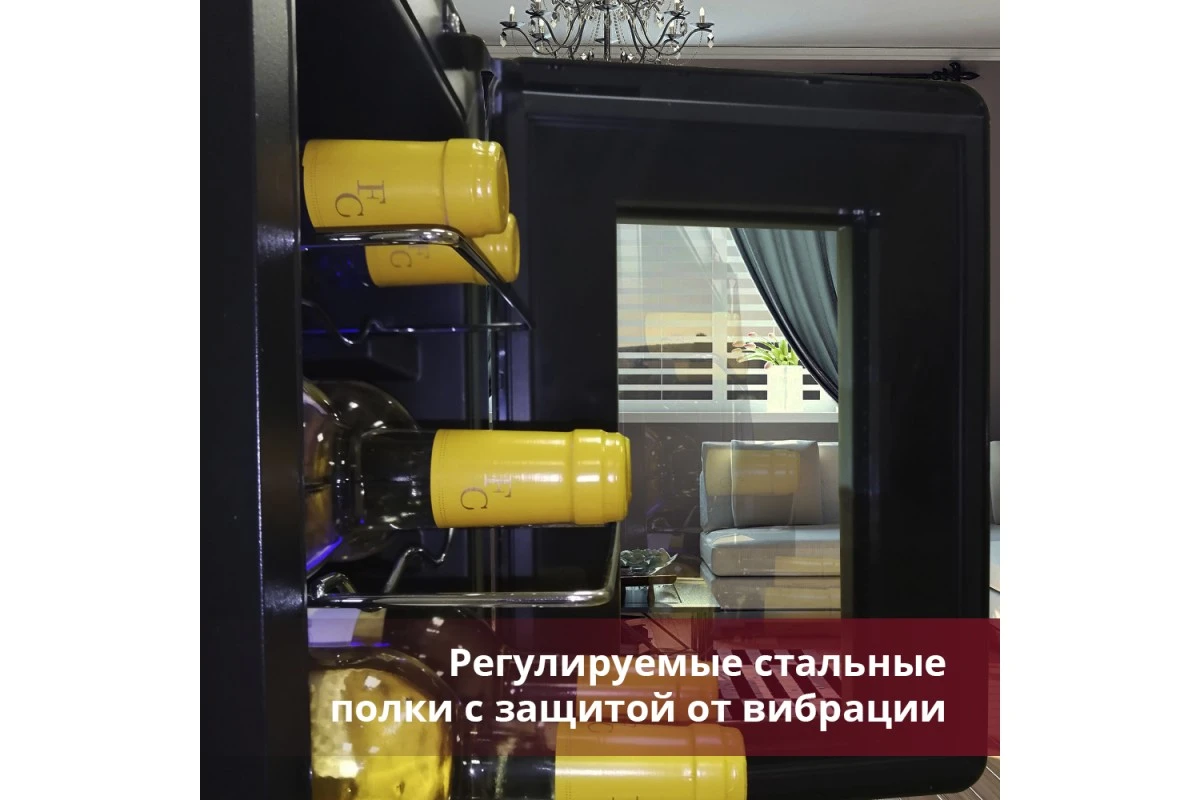 Винный шкаф Cold Vine C6-TBSF1