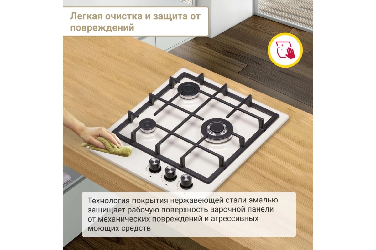 Газовая варочная поверхность Simfer H45V35R516