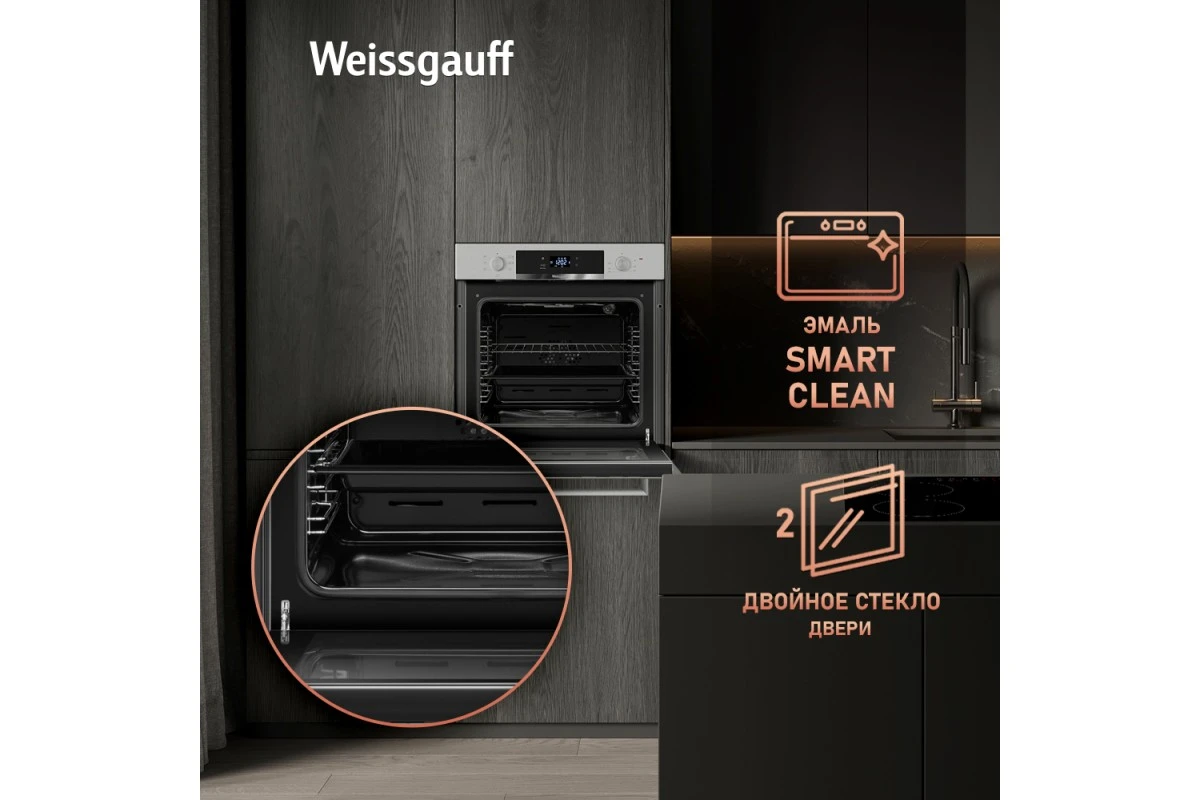 Духовой шкаф Weissgauff EOV 29 PDXS