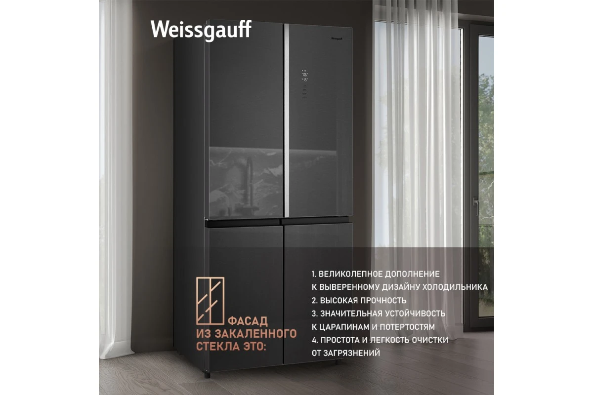 Отдельностоящий холодильник с инвертором Weissgauff WCD 590 NoFrost Inverter Premium EcoFresh Inox Glass
