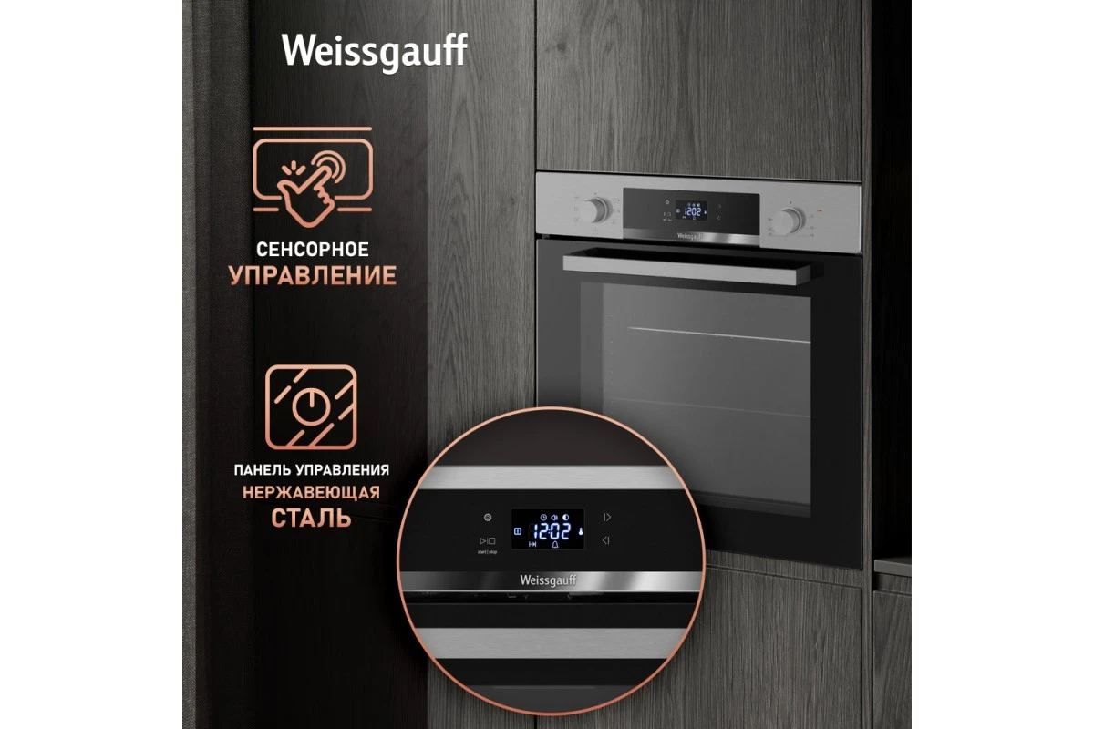 Духовой шкаф Weissgauff EOV 29 PDXS