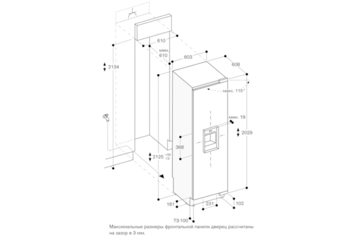 Морозильник Gaggenau RF463-306