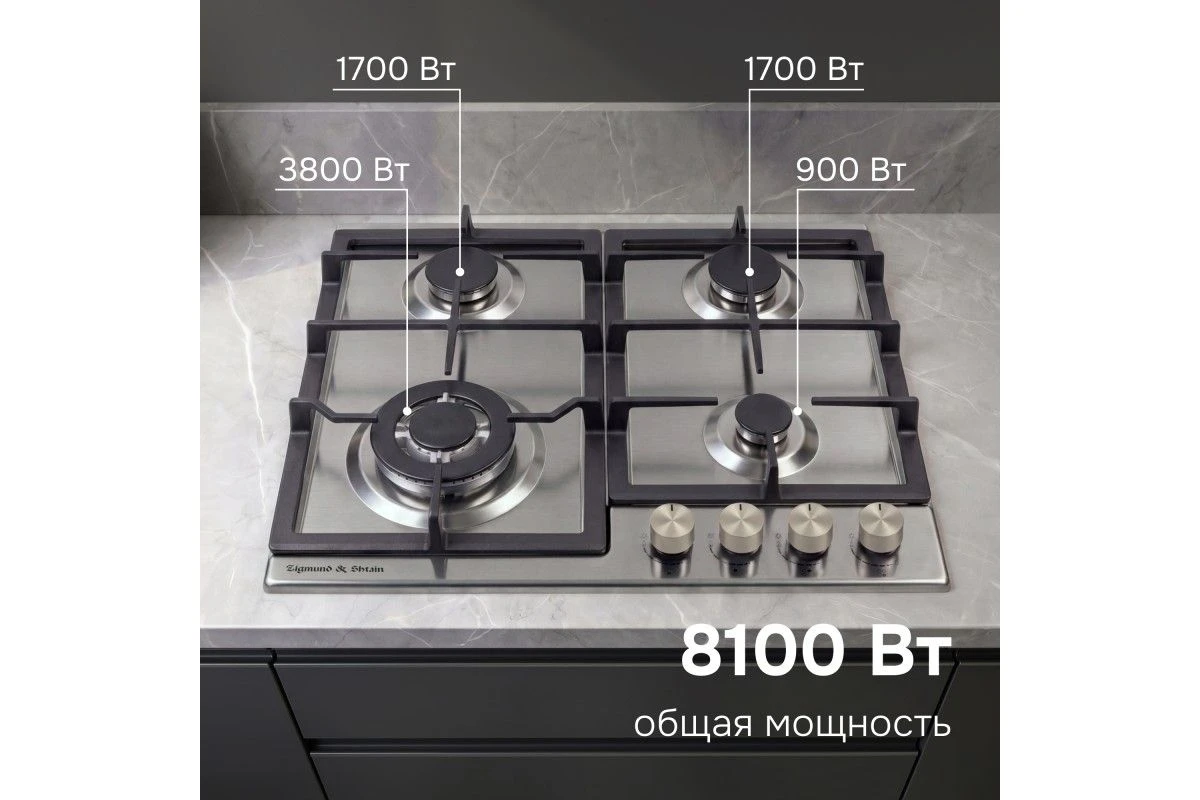 Газовая варочная панель Zigmund & Shtain G 14.6 S