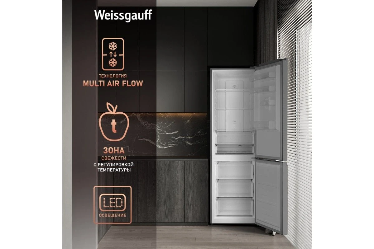 Отдельностоящий холодильник с инвертором Weissgauff WRK 2000 Total NoFrost Inverter Black Glass