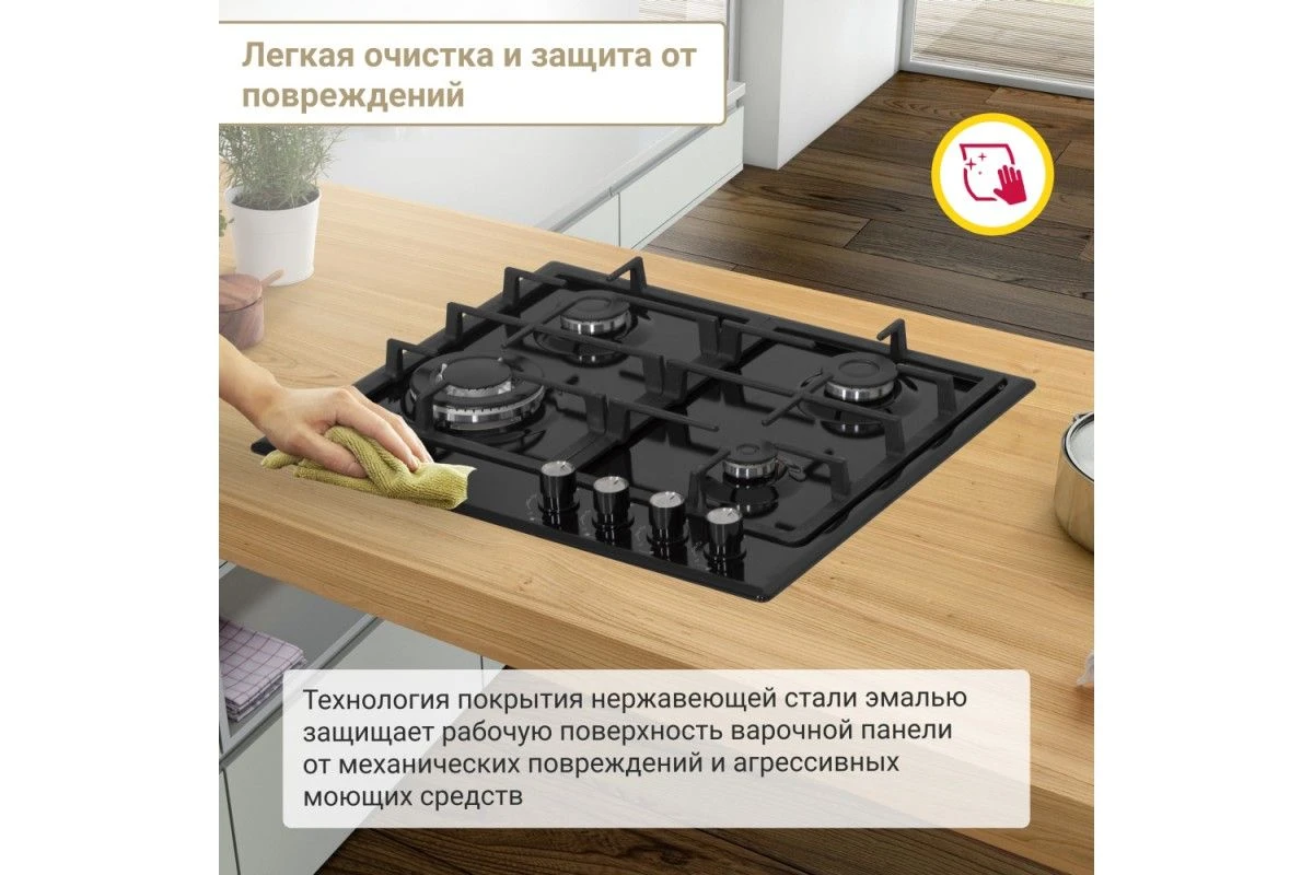 Газовая варочная поверхность Simfer H60V41B522