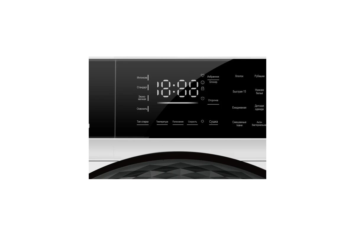 Стиральная машина с сушкой Hiberg i-DDQ9 - 10714 W