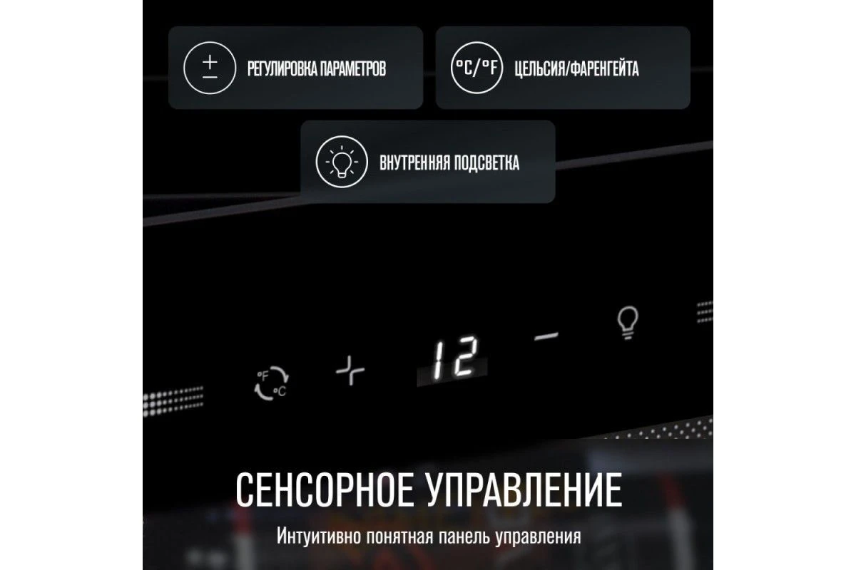 Винный шкаф Meyvel MV34-KBF1