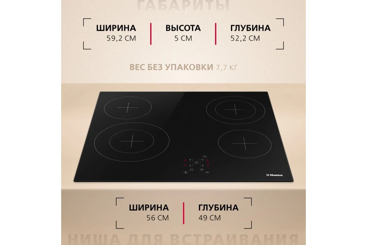 Электрическая панель Hansa BHC96508