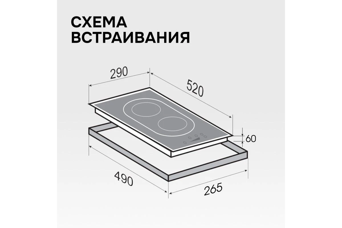 Варочная панель домино Zigmund & Shtain CI 35.3 B