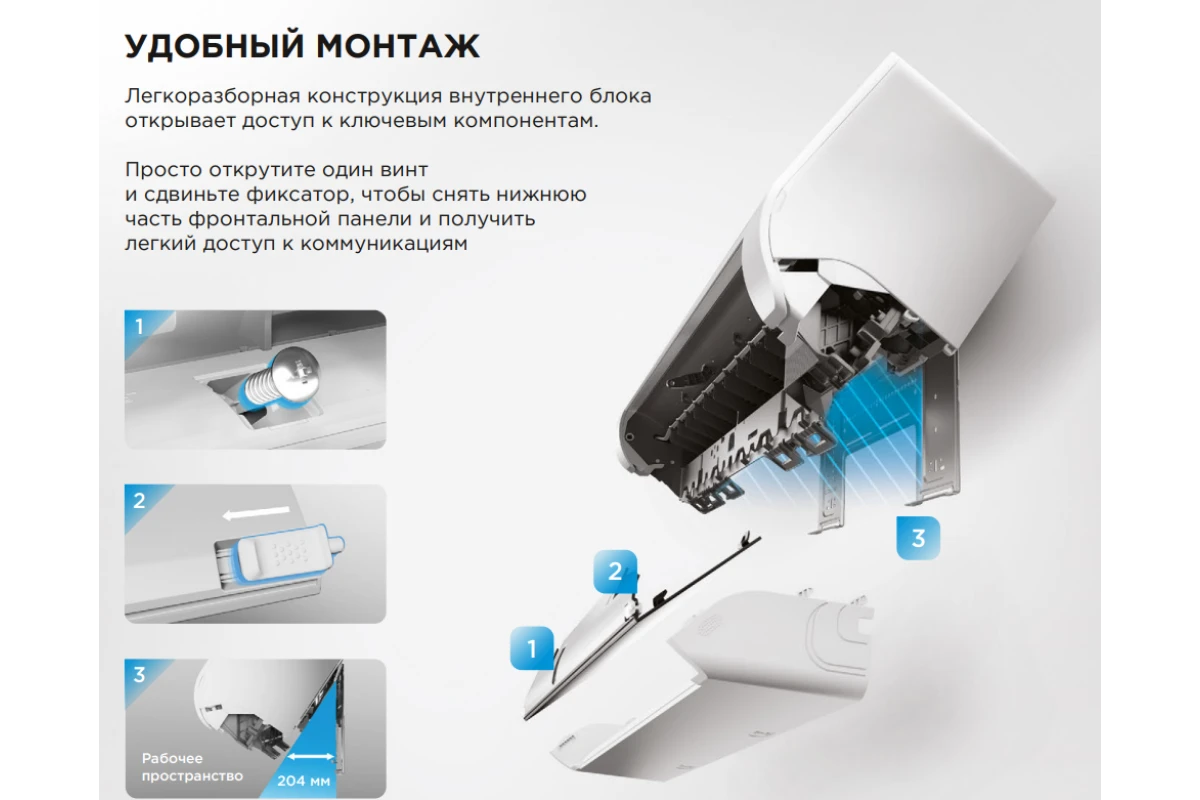 Настенный внутренний блок мульти-сплит системы Midea Easy MMES1S-09FRN8G1