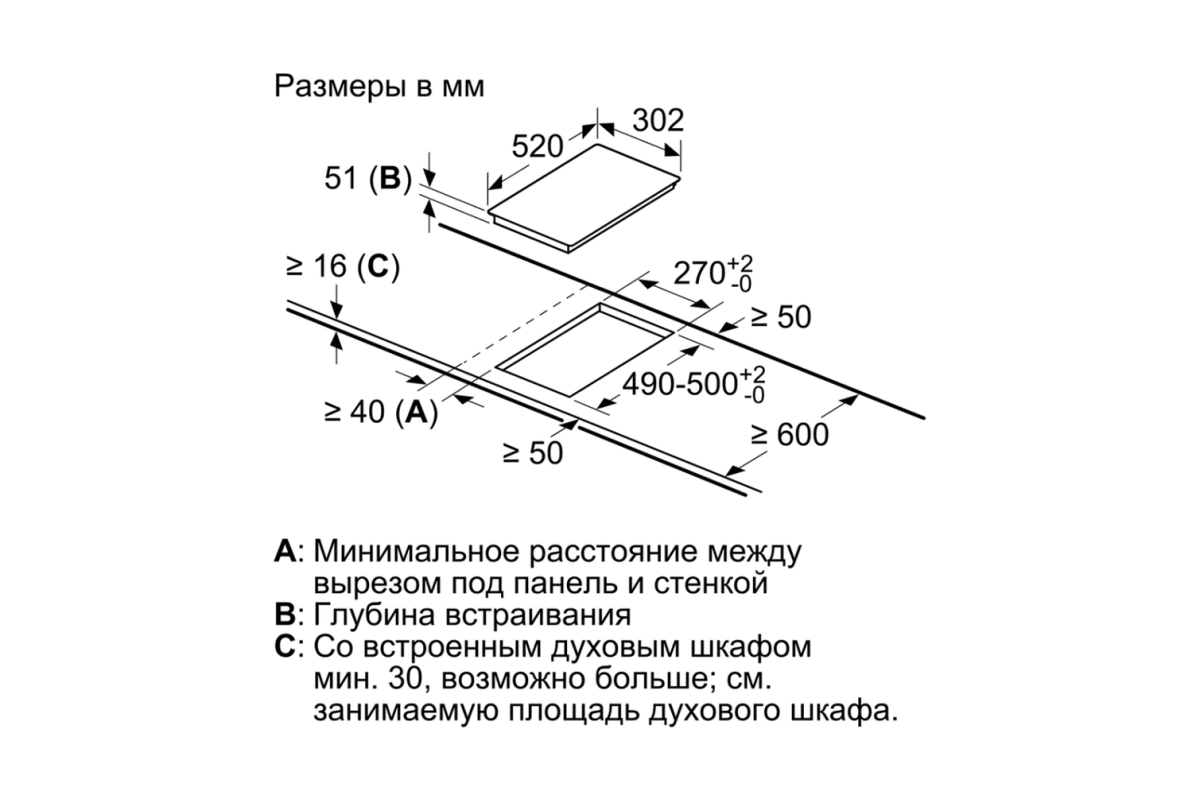 Индукционная варочная панель Siemens EH375FBB1E