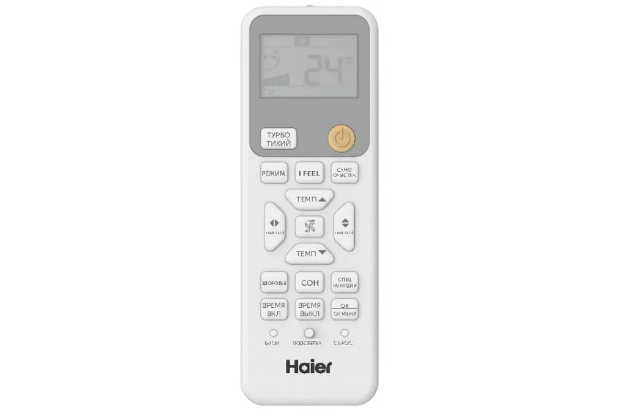 Кондиционер Haier Coral AS20HPL2HRA/1U20HPL1FRA