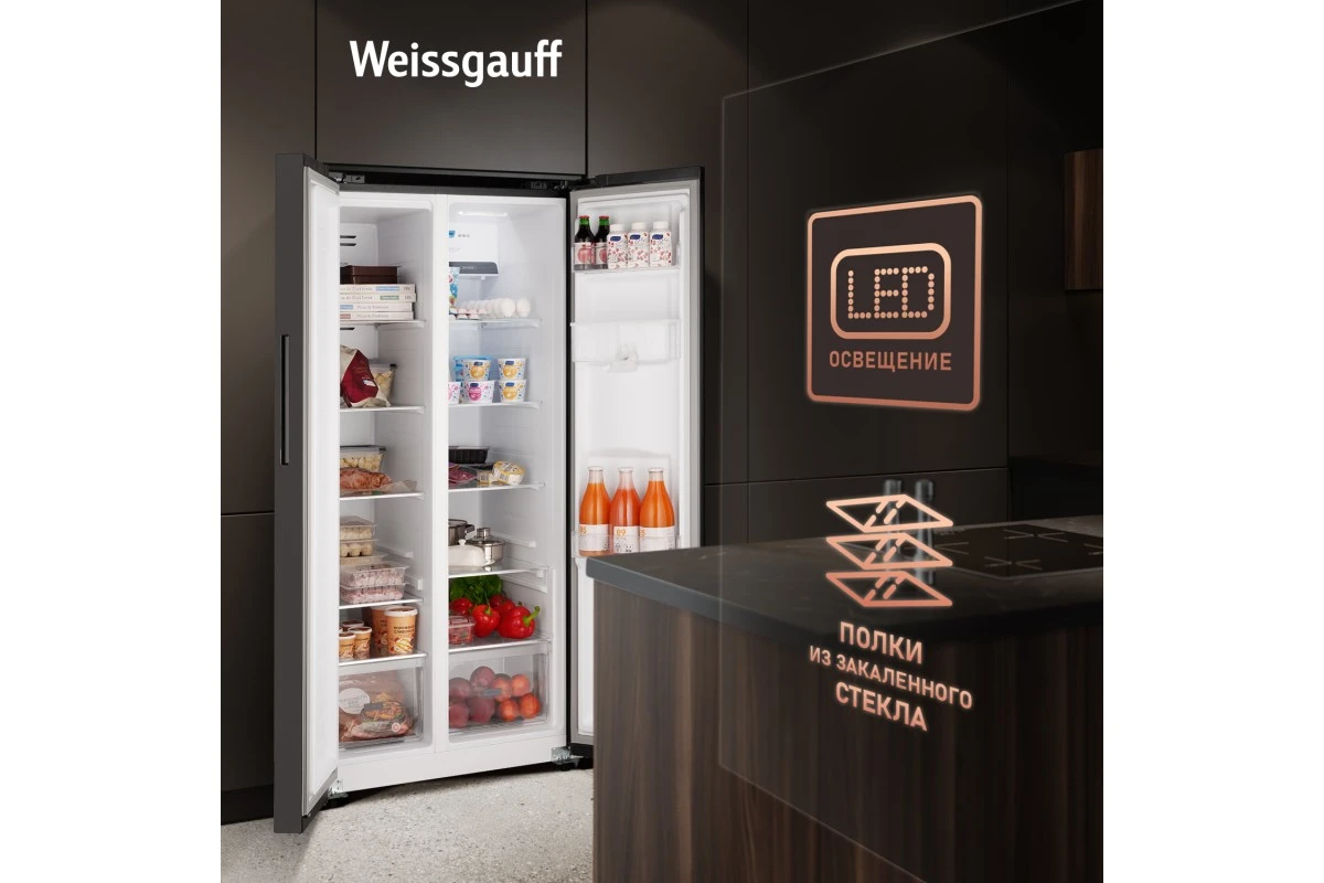 Отдельностоящий холодильник с инвертором и подачей воды Weissgauff WSBS 600 B NoFrost Inverter Water Dispenser