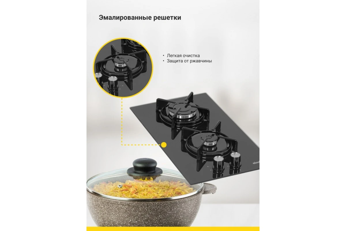Газовая варочная панель Simfer H30N20B416