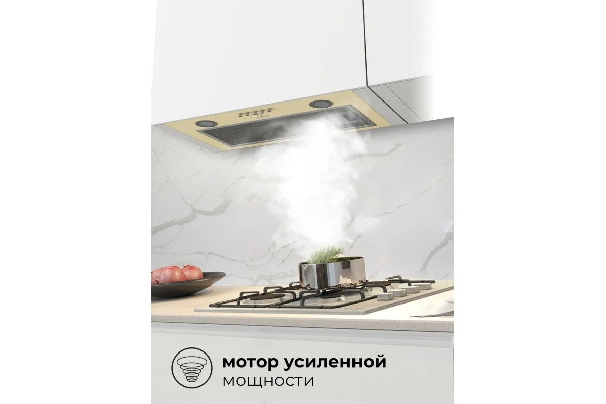 Встраиваемая кухонная вытяжка LEX GS BLOC P 600 Ivory