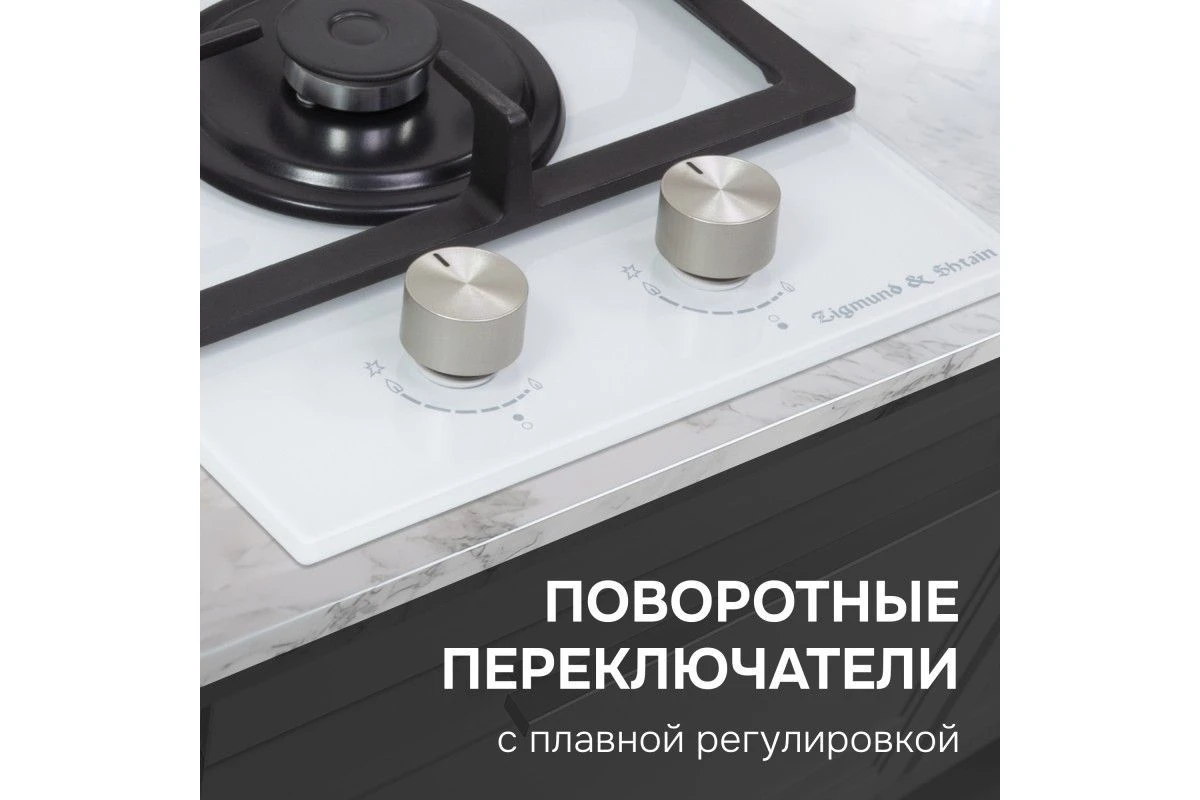 Варочная панель домино Zigmund & Shtain M 26.3 W