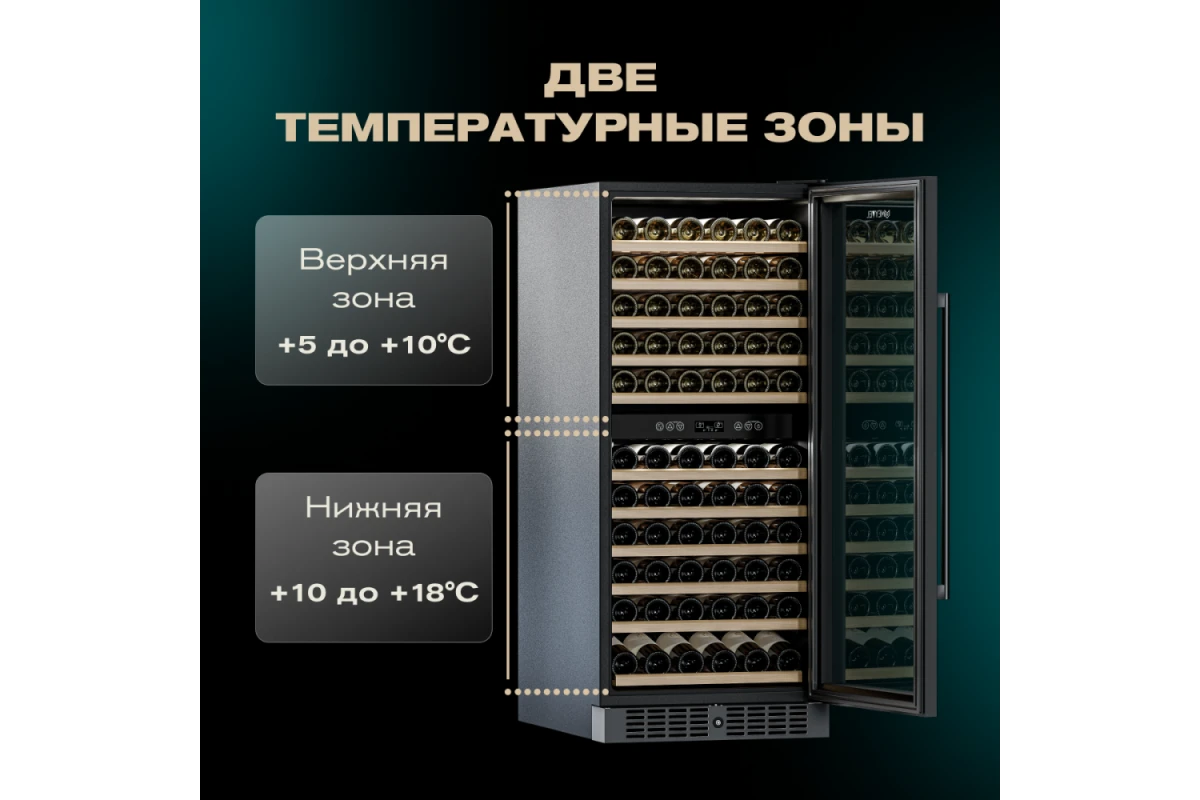 Винный шкаф Meyvel MV116-KBT2