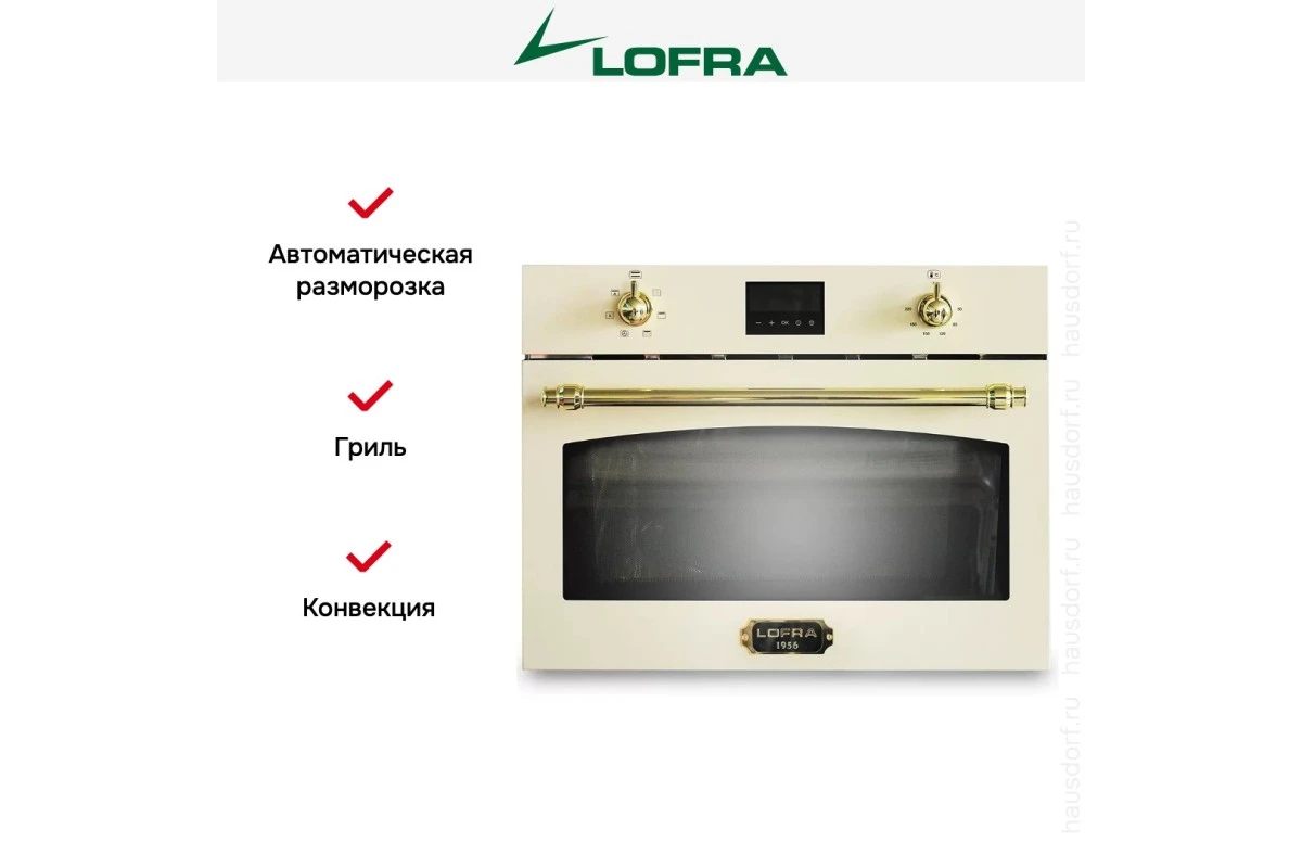 Встраиваемая микроволновая печь Lofra FMRBI66ME BRASS