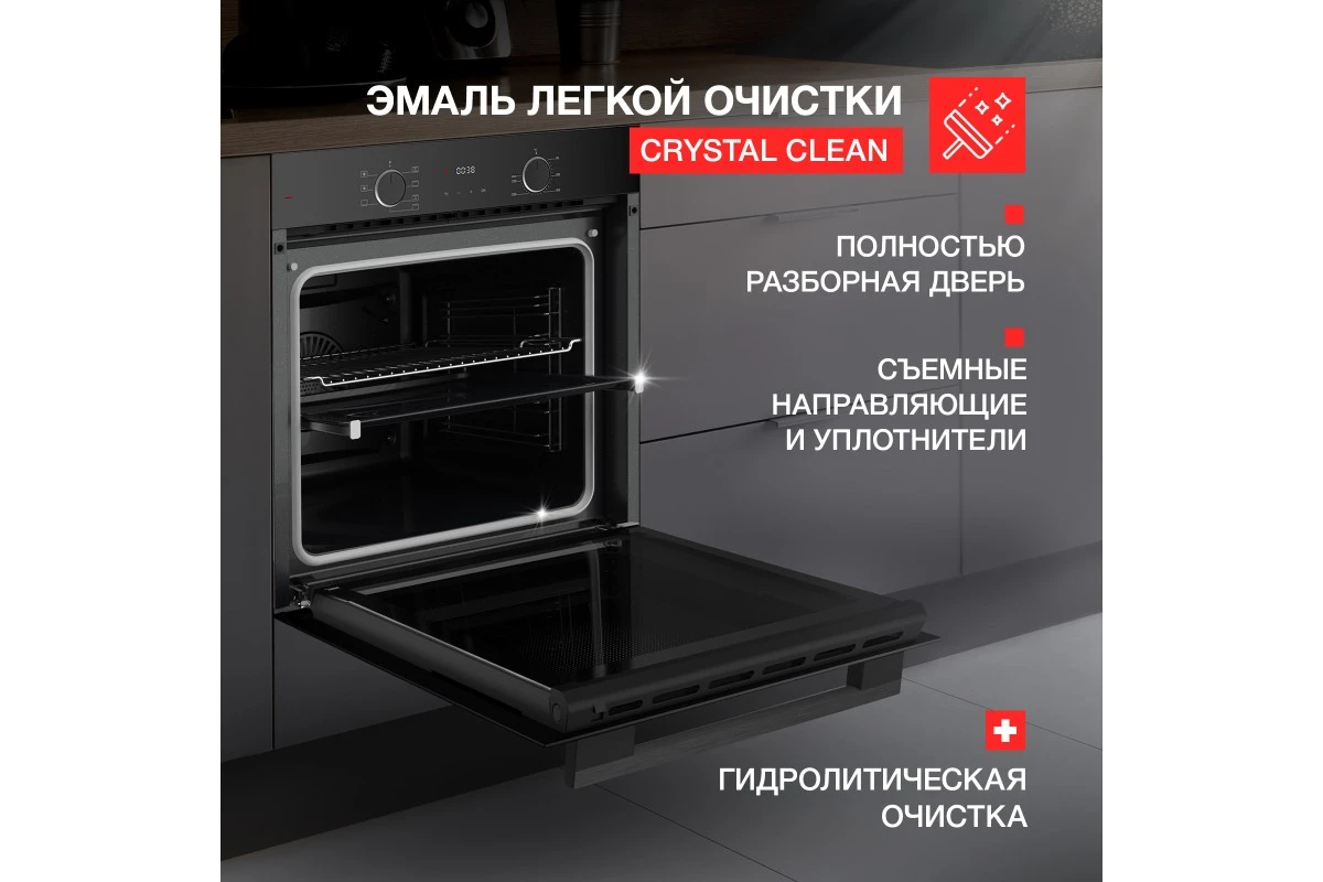Духовой шкаф Kuppersberg HF 608 B