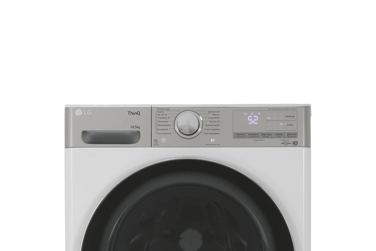 Стиральная машина LG TW4V9RW9E
