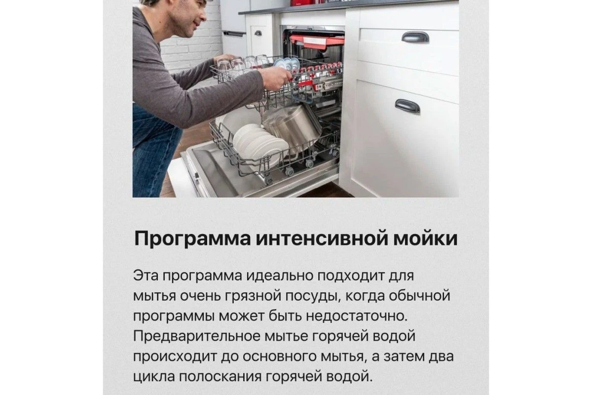 Встраиваемая посудомоечная машина Hansa ZIM615H