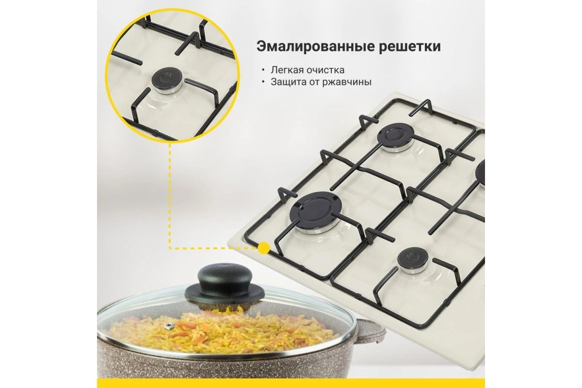 Газовая варочная панель Simfer H60Q40O417