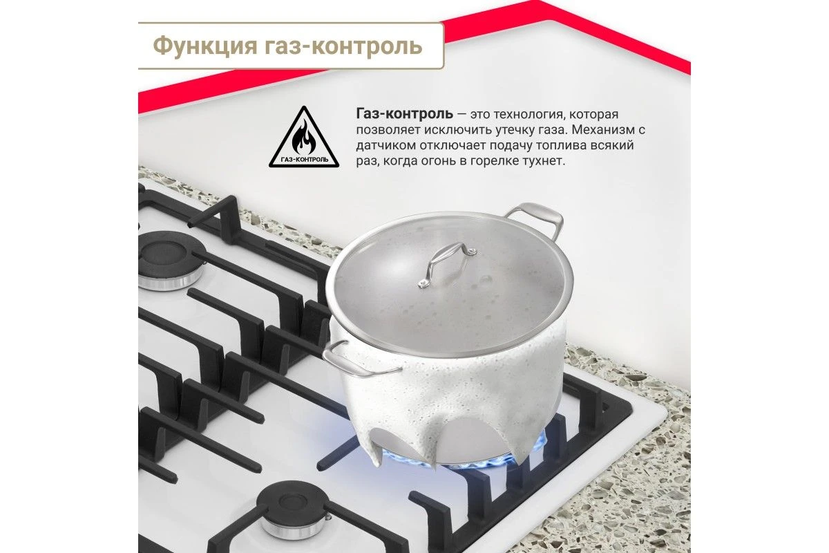 Газовая варочная поверхность Simfer H60V41W517