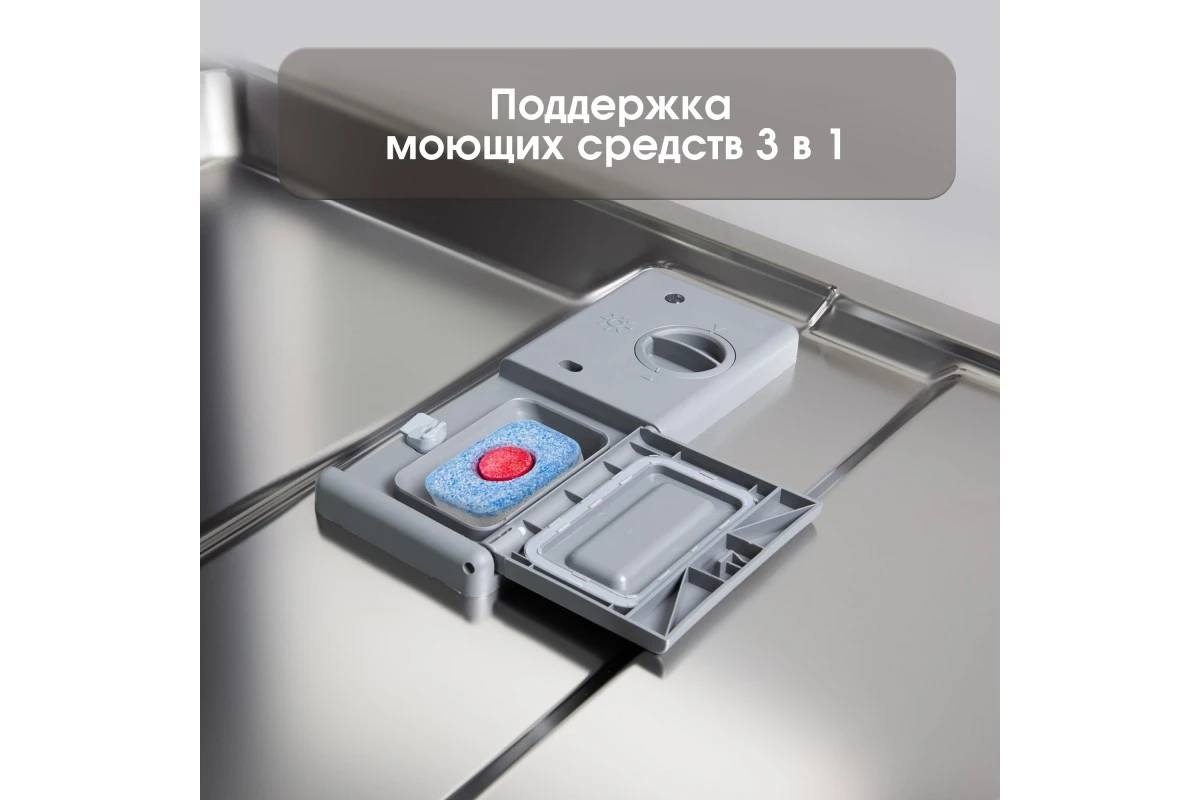 Посудомоечная машина Zigmund & Shtain DW 308.6