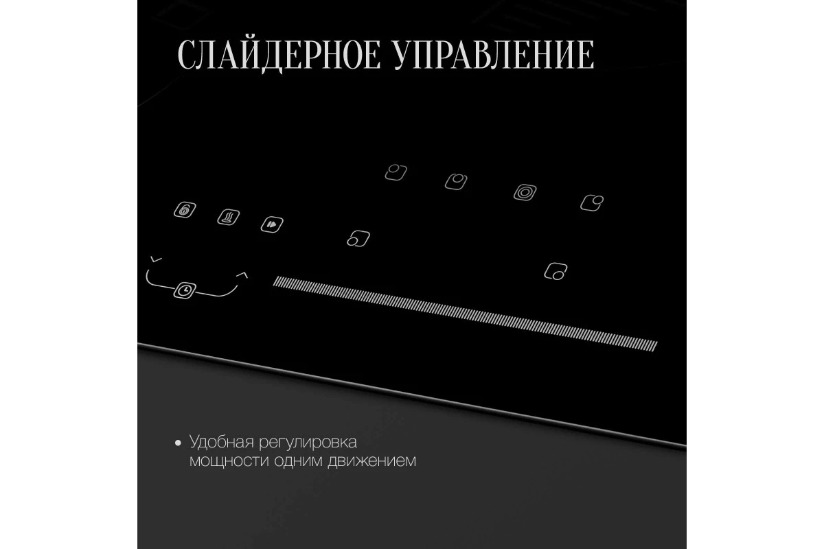 Варочная панель Kuppersberg ECS 702