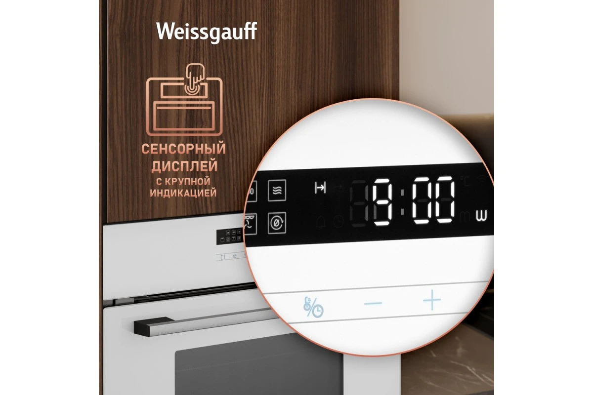 Встраиваемый компактный духовой шкаф с СВЧ Weissgauff OE 442 WK