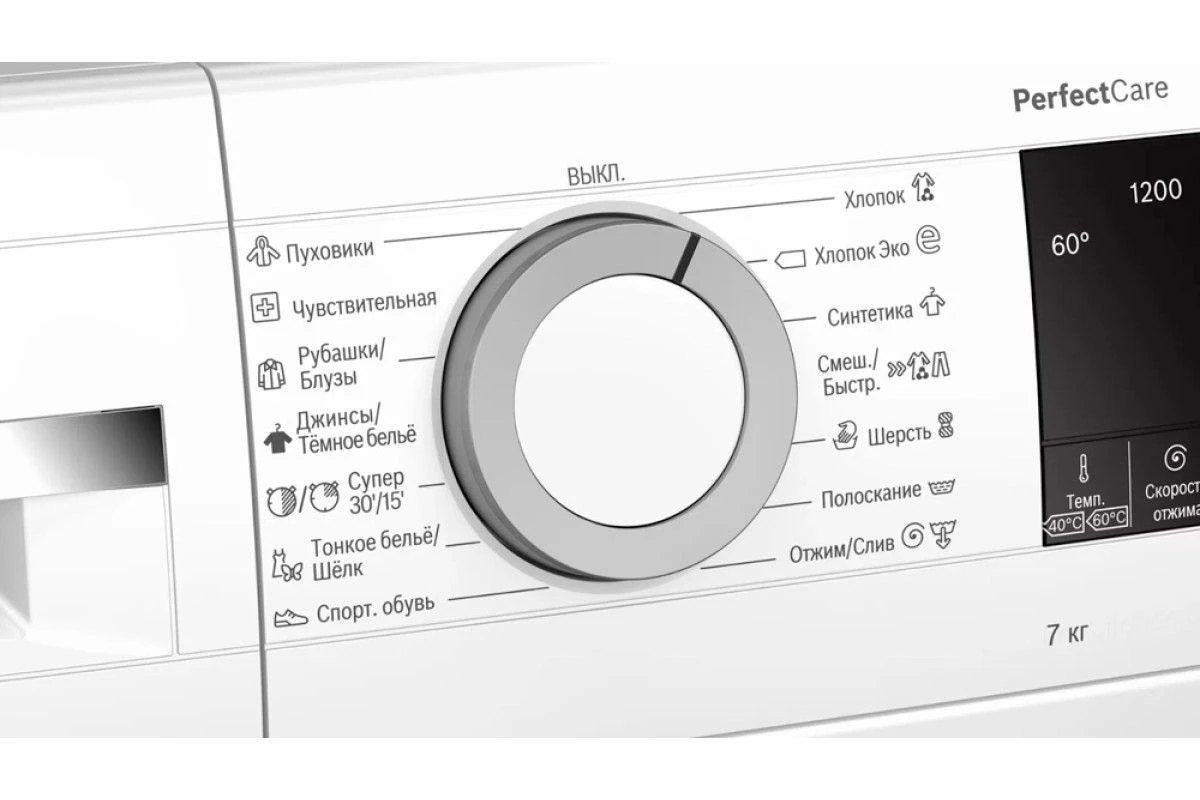 Стиральная машина Bosch WHA122X2BL