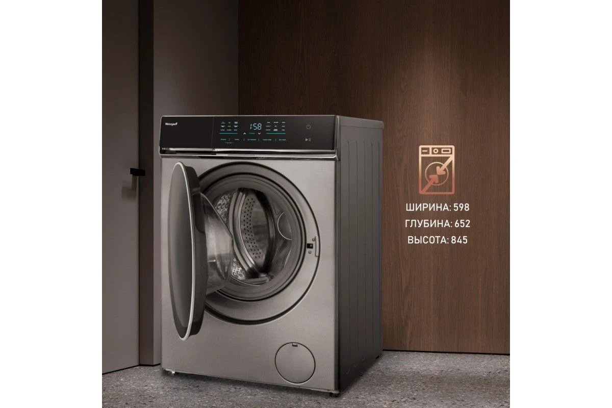 Стиральная машина с инвертором и паром Weissgauff WM 879 Diamond Inverter Steam