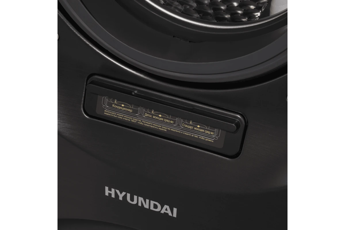 Стиральная машина с сушкой Hyundai WMD9423