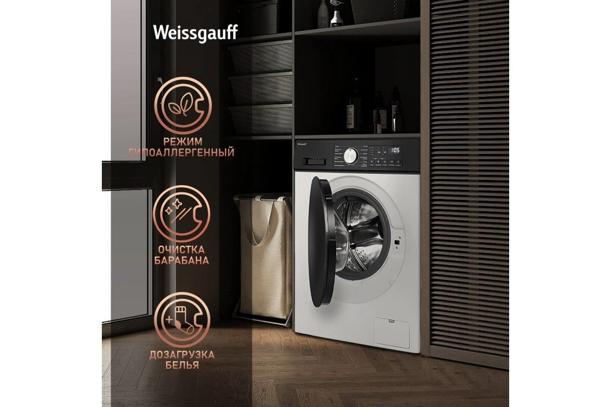 Стиральная машина с сушкой Weissgauff WMD 6160 D