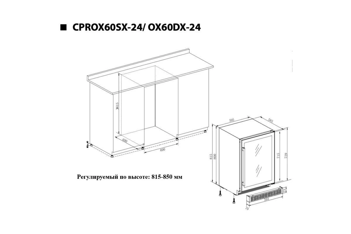 Винный шкаф Temptech Copenhagen CPROX60SX-24