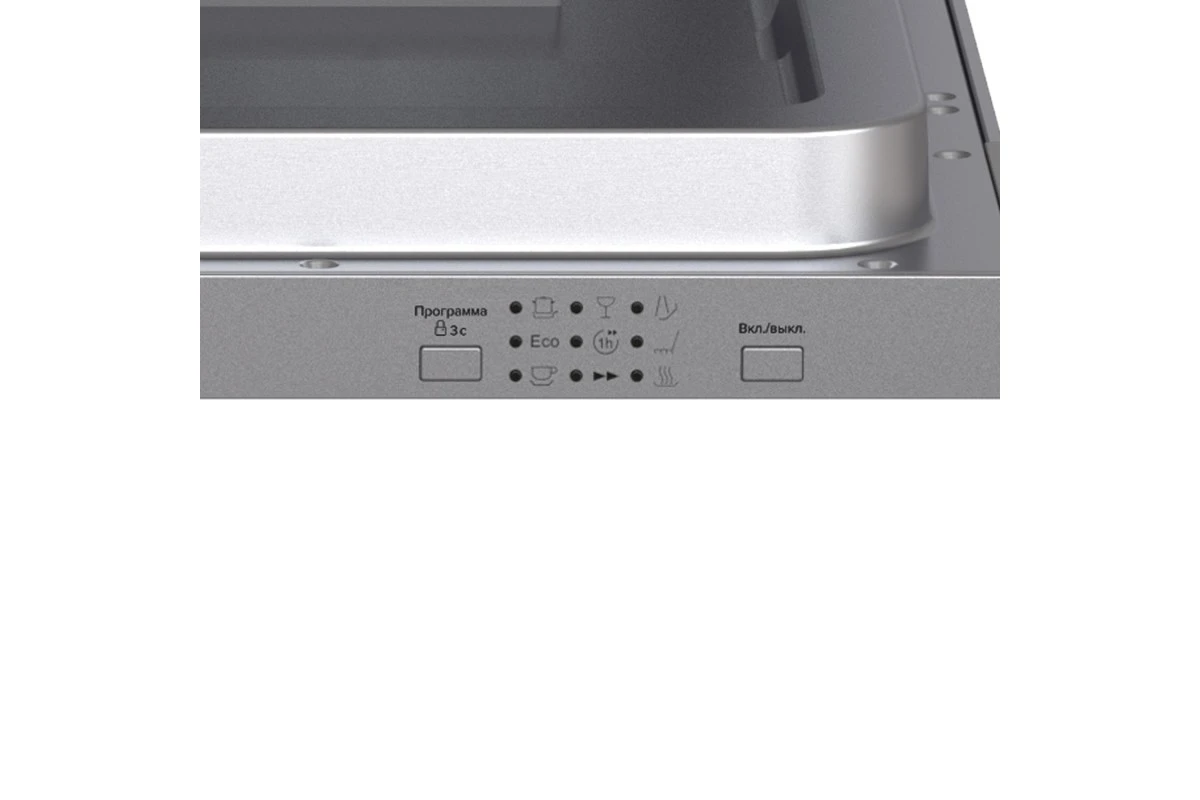 Посудомоечная машина встраиваемая LEX PM 4573N A Premium