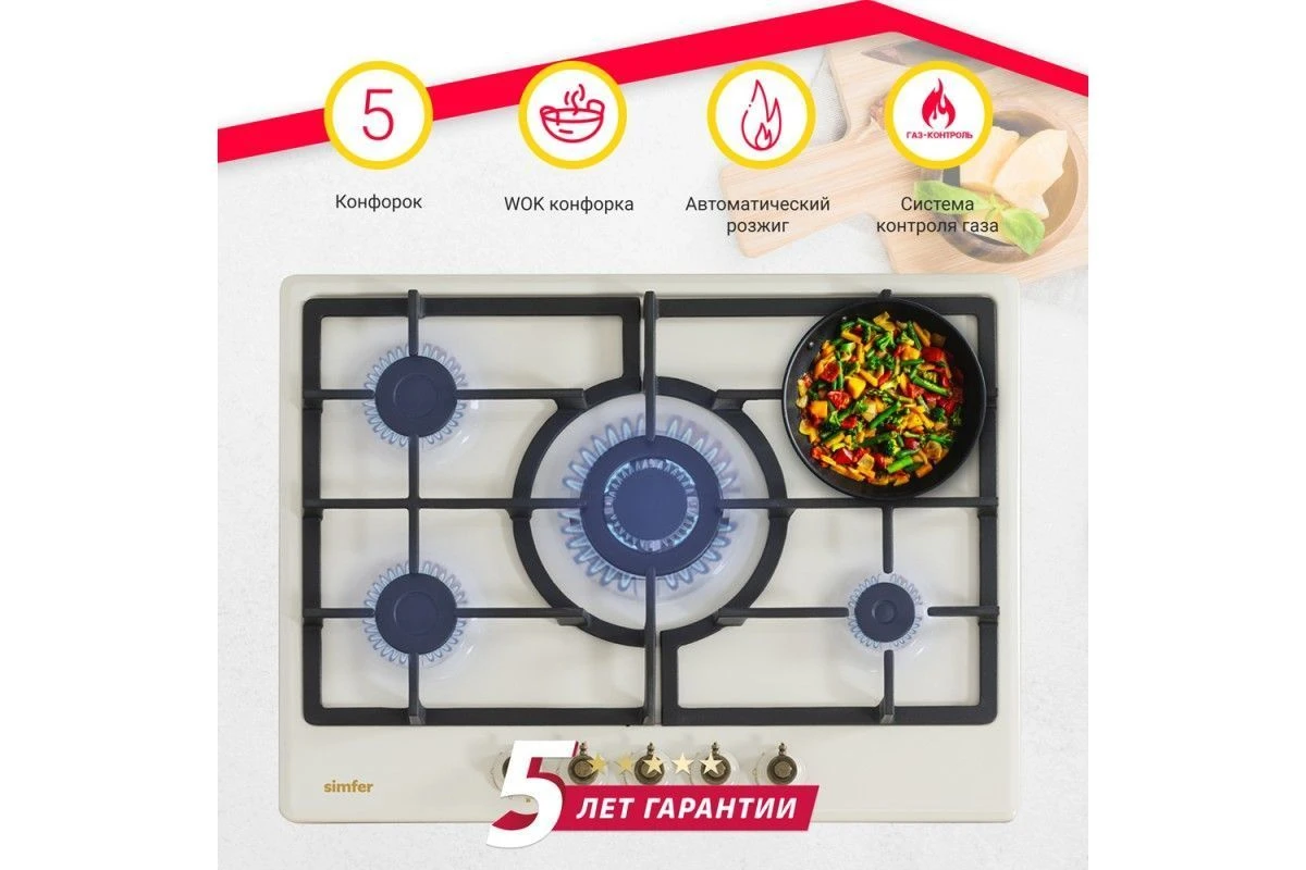 Газовая варочная панель Simfer H70W51O517
