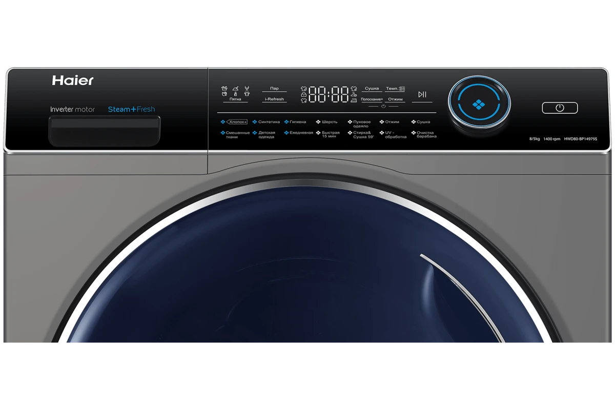 Стирально-сушильная машина Haier HWD80-BP14979S