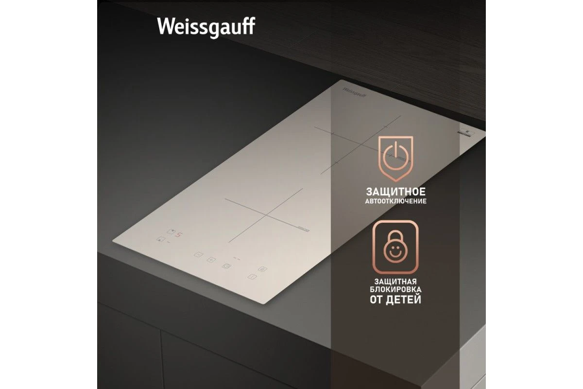 Варочная панель Weissgauff HI 32 G