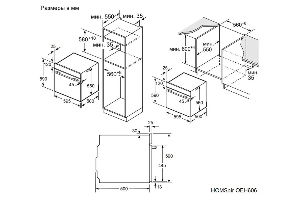 Шкаф духовой электрический HOMSair OEH606BK