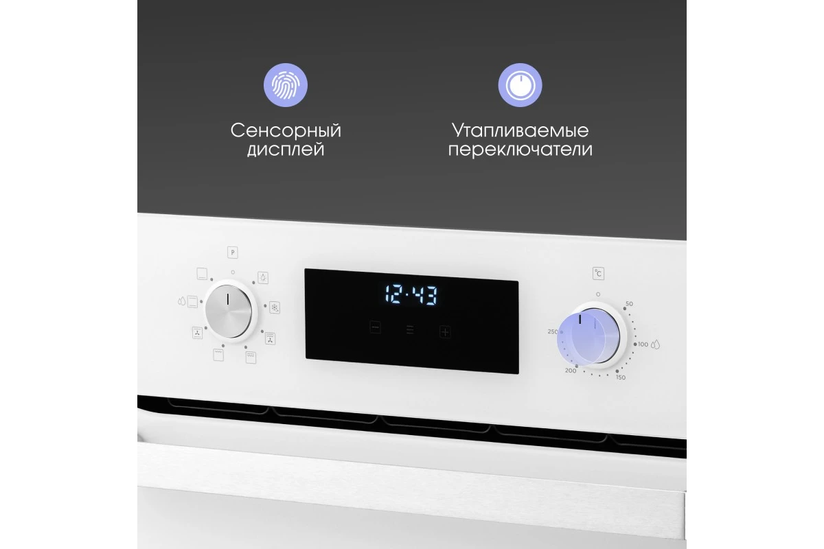 Электрический духовой шкаф Zigmund & Shtain E 177 W