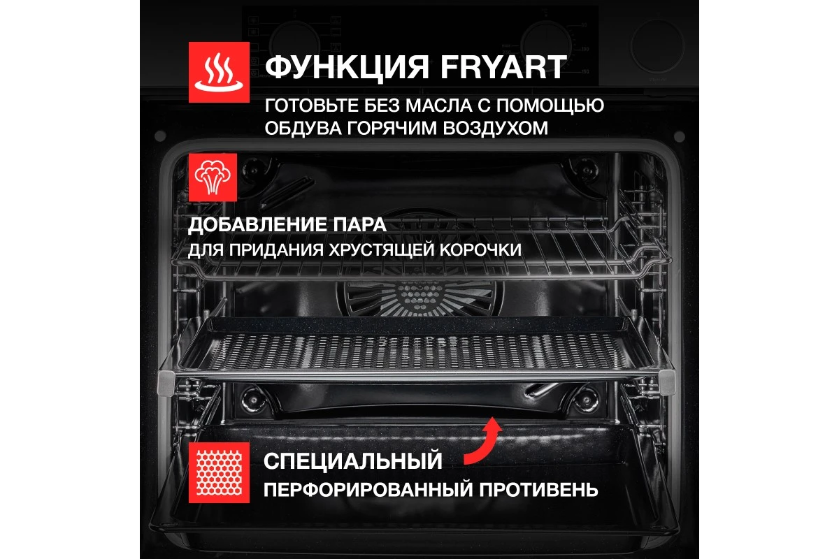 Духовой шкаф Kuppersberg KSO 610 GR
