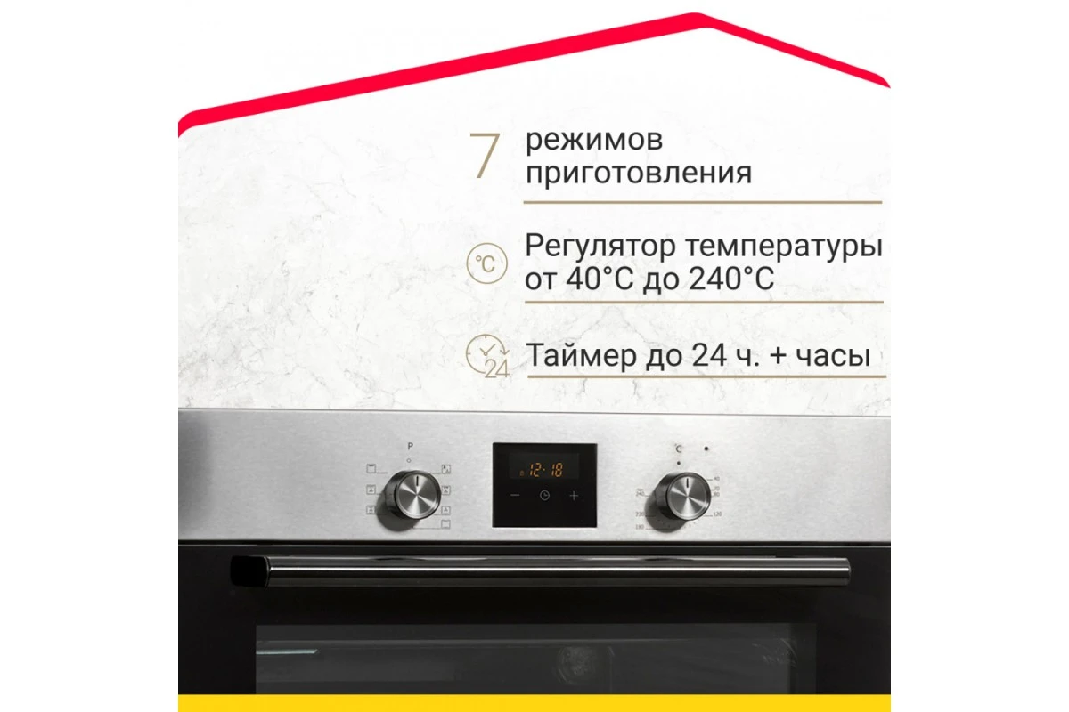 Электрический духовой шкаф Simfer B6EM56070
