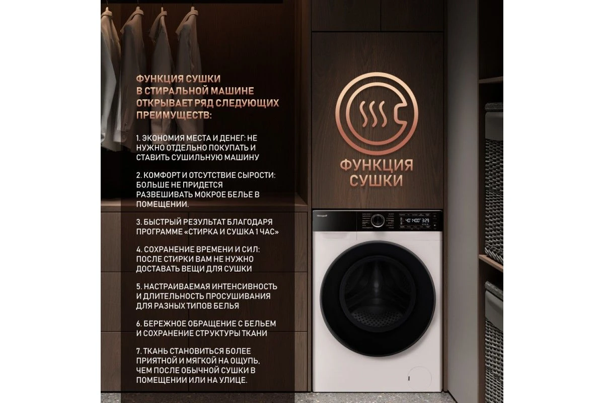 Стиральная машина Weissgauff WMD 6016 DC Inverter Steam