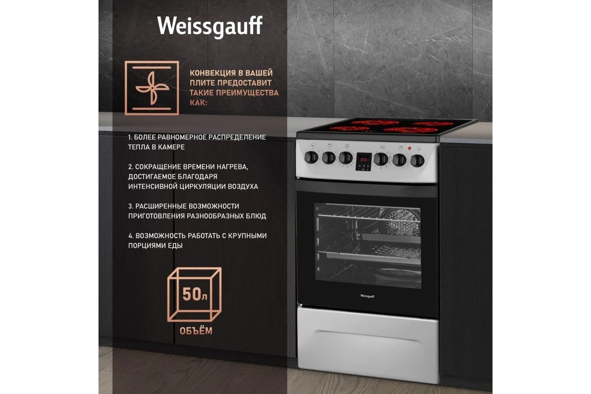 Электрическая плита Weissgauff WES 2V16 SE Premium Line