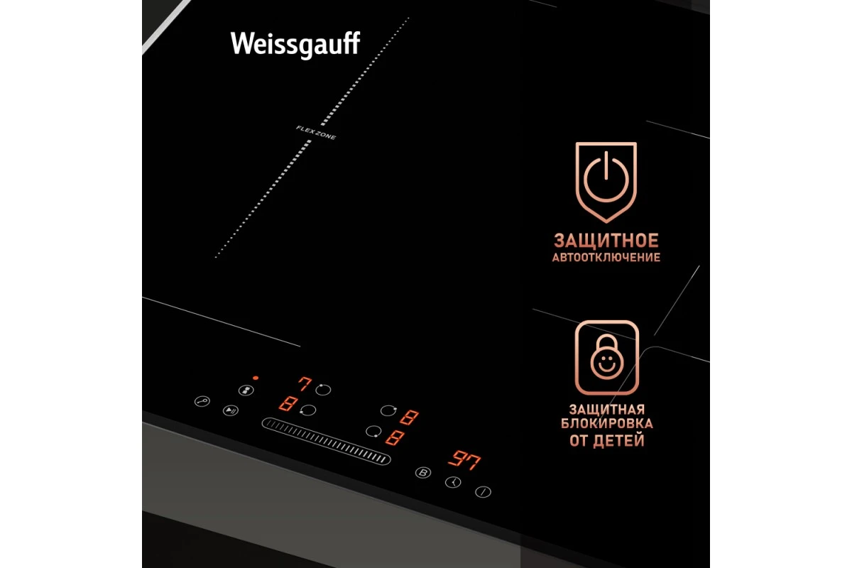 Индукционная варочная панель с инвертором и слайдером Weissgauff HI 643 BFZG