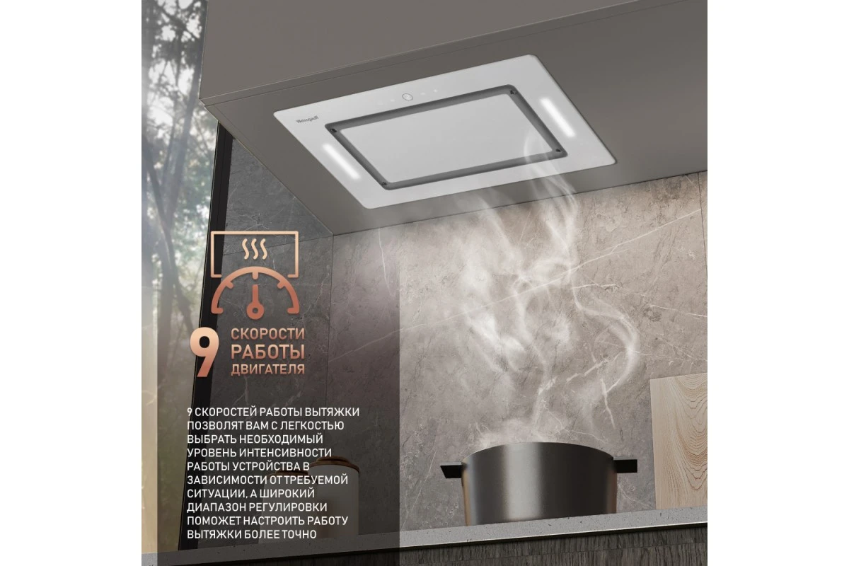 Встраиваемая в шкаф вытяжка Weissgauff Aura 1350 WH Premium Touch Inverter Wi-Fi