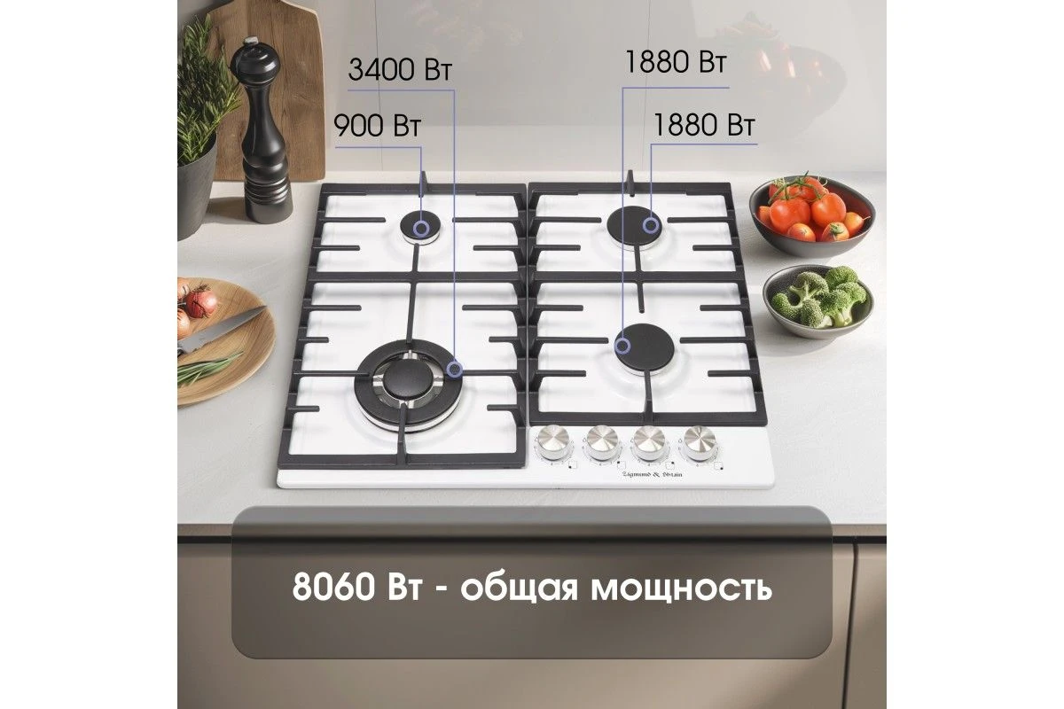 Газовая варочная панель Zigmund & Shtain G 20.6 W