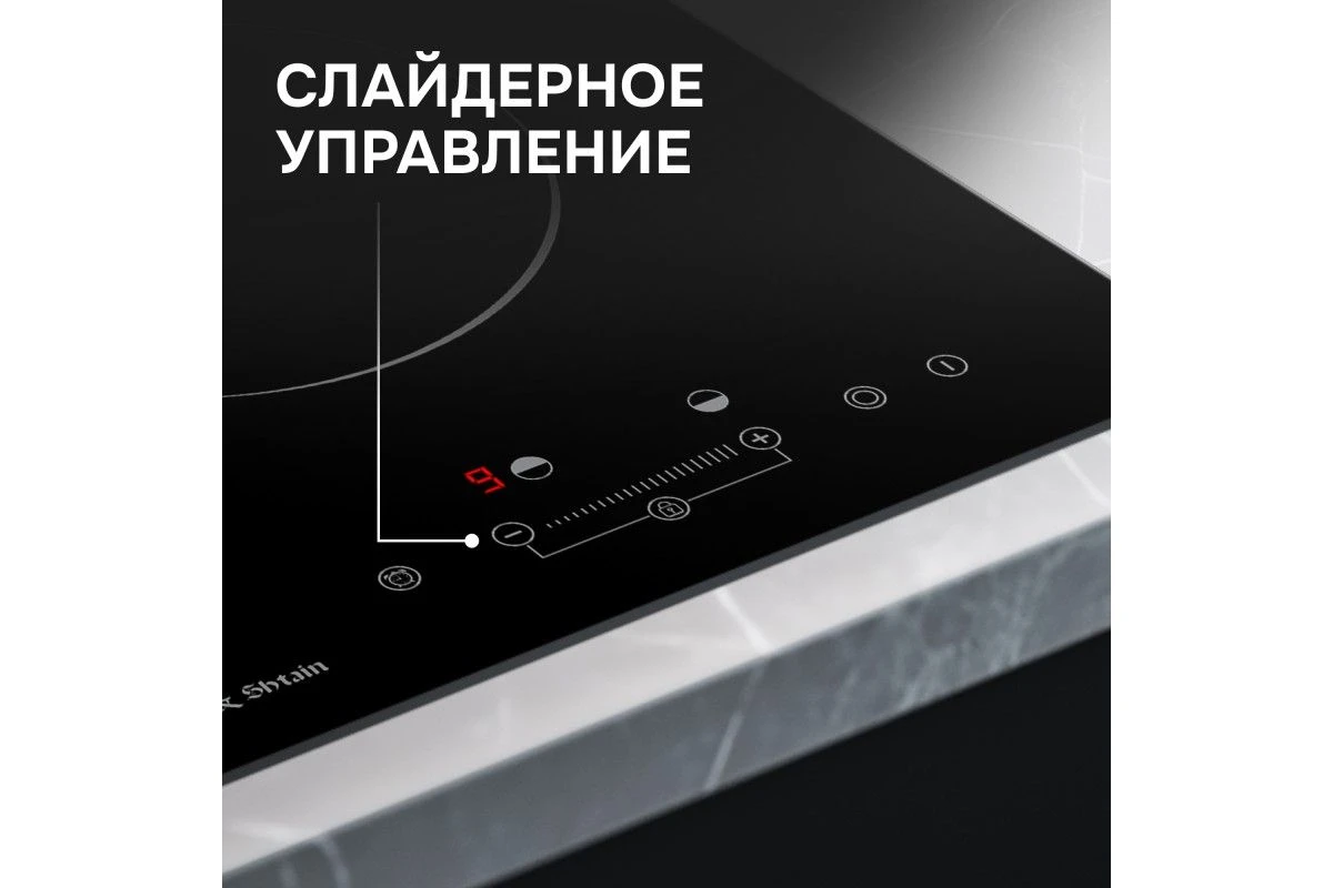 Варочная панель домино Zigmund & Shtain CN 42.3 B